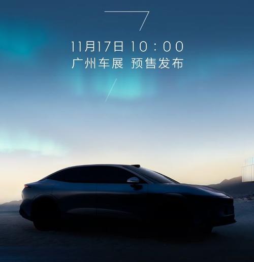 东莞东城区启集博企业管理咨询极氪汽车发布智能汽车全域AI，比亚迪的未来服务提升用户体验